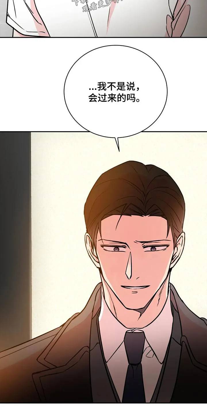特性变异漫画,第76章：快开门18图