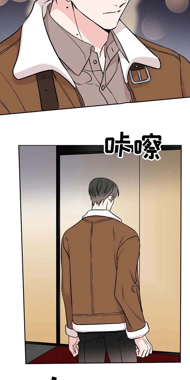特性变异漫画,第55章：说说看6图