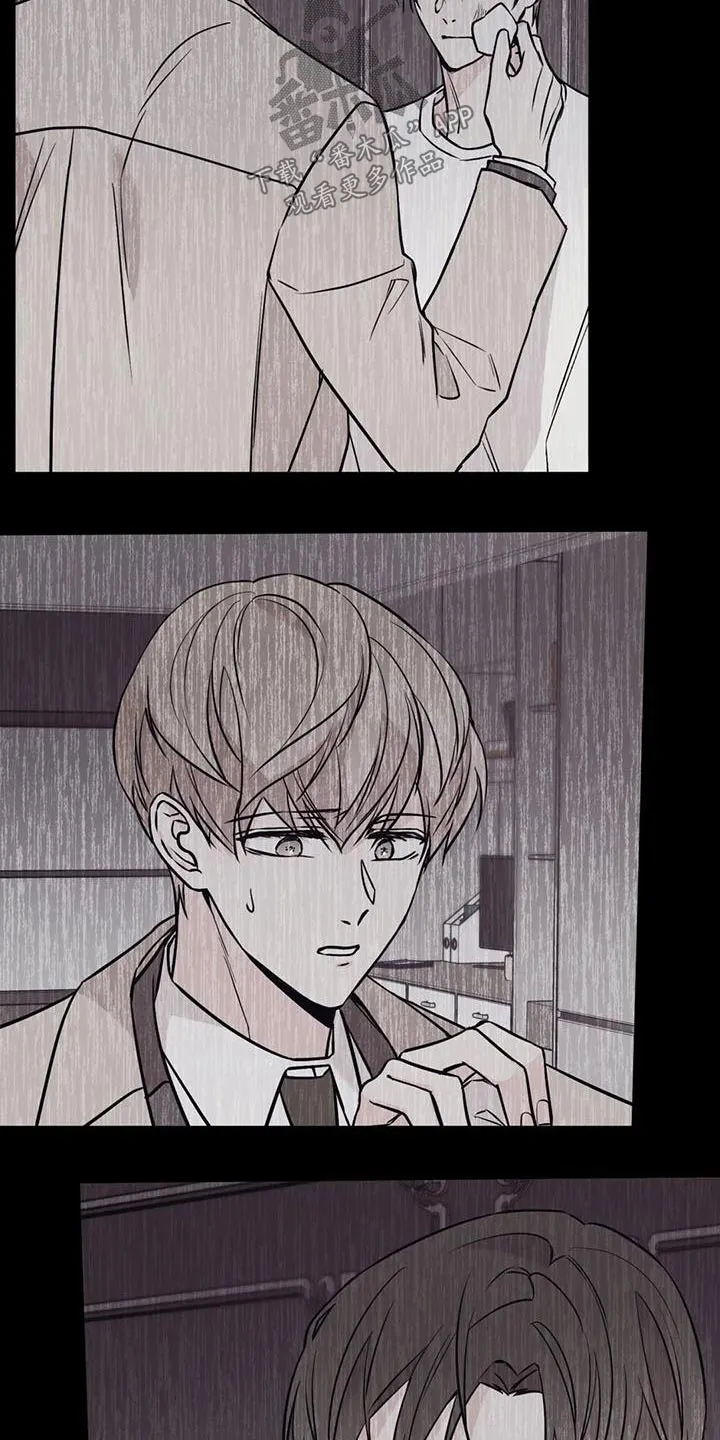 特性变异漫画,第80章：糟糕透了17图