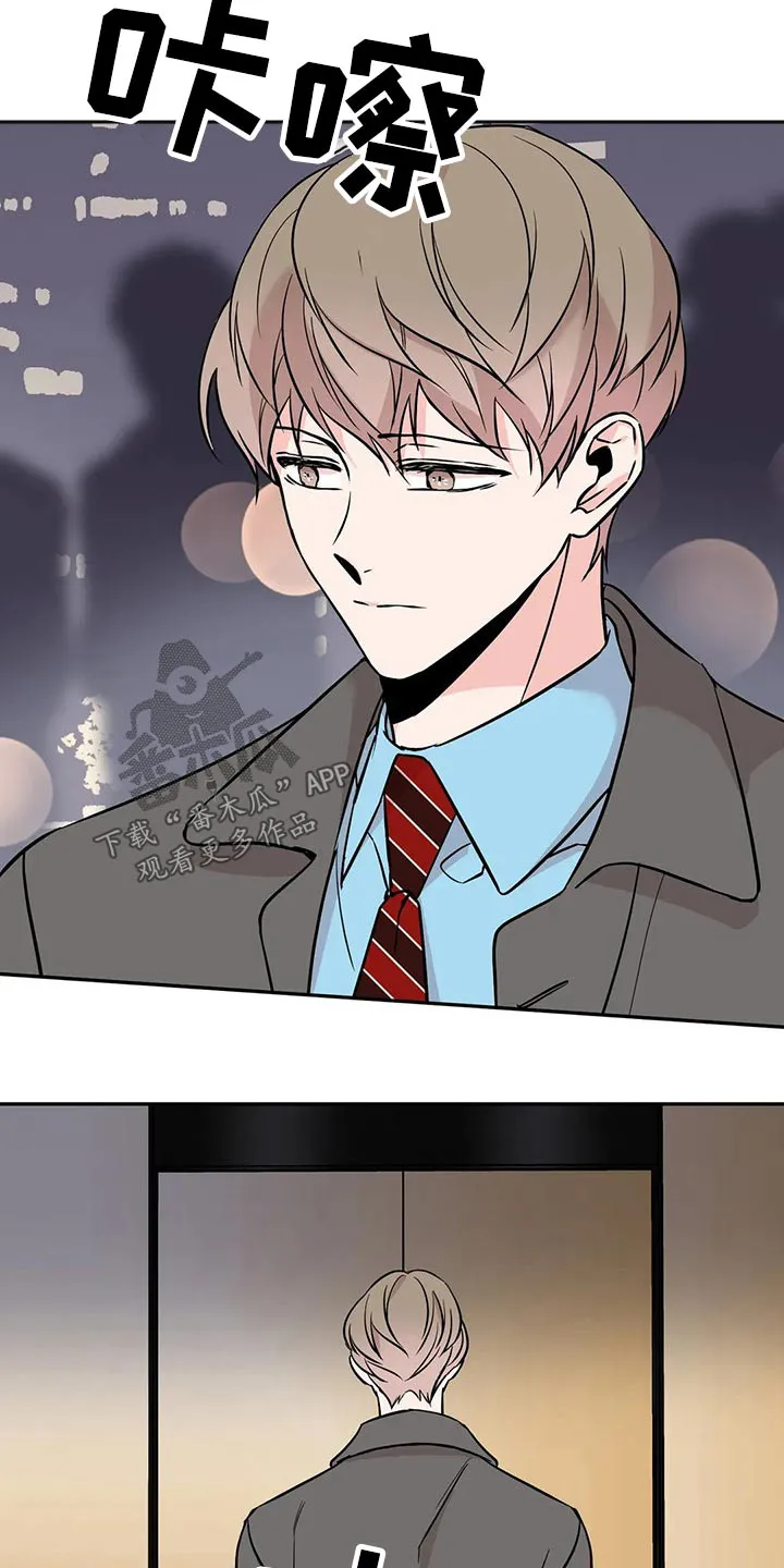 特性变异漫画,第55章：说说看7图