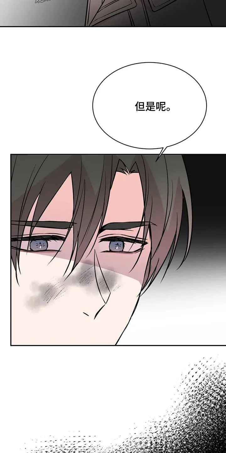 特性变异漫画,第80章：糟糕透了15图