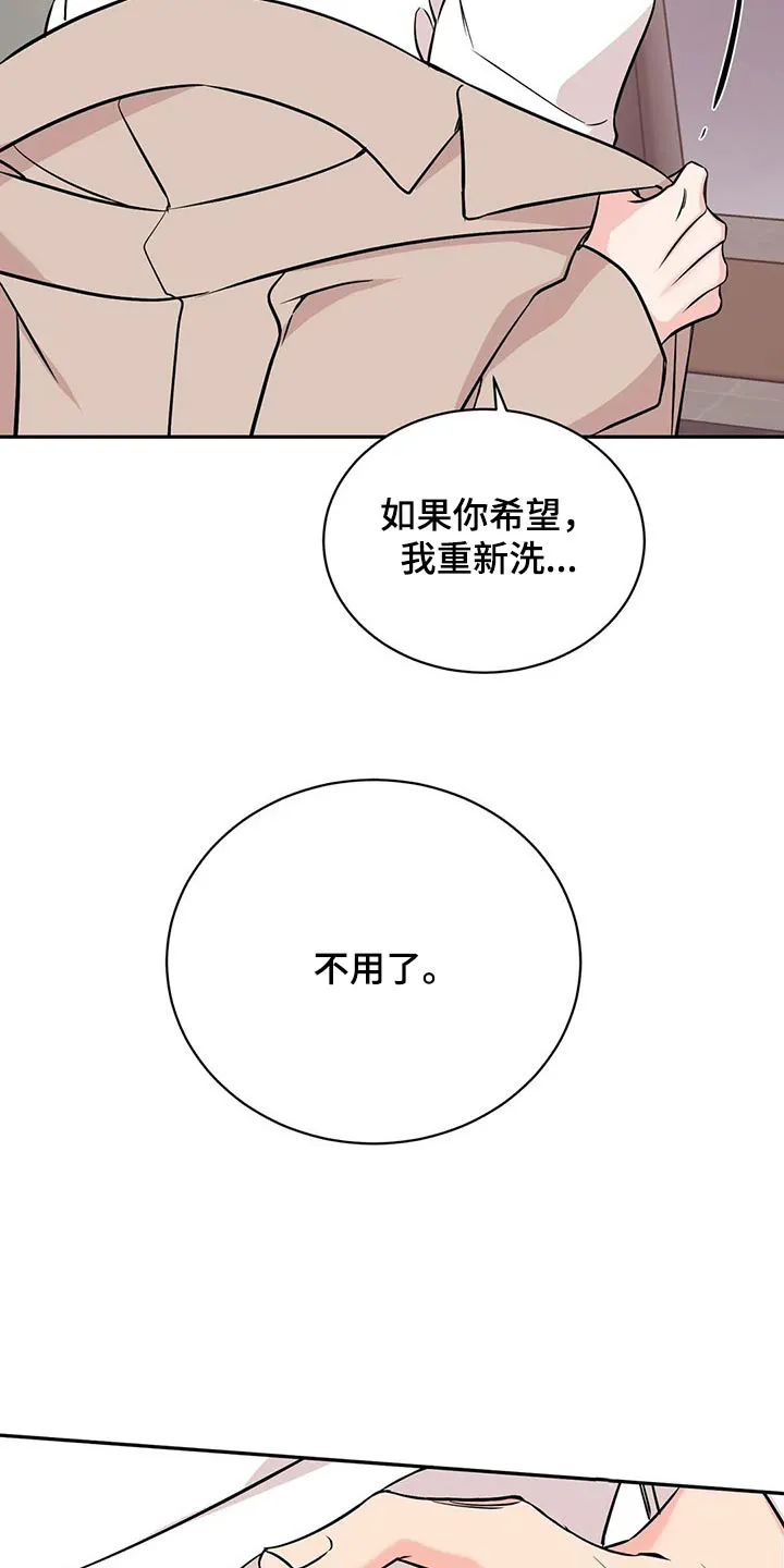 特性转变漫画别名叫什么漫画,第57章：突然22图