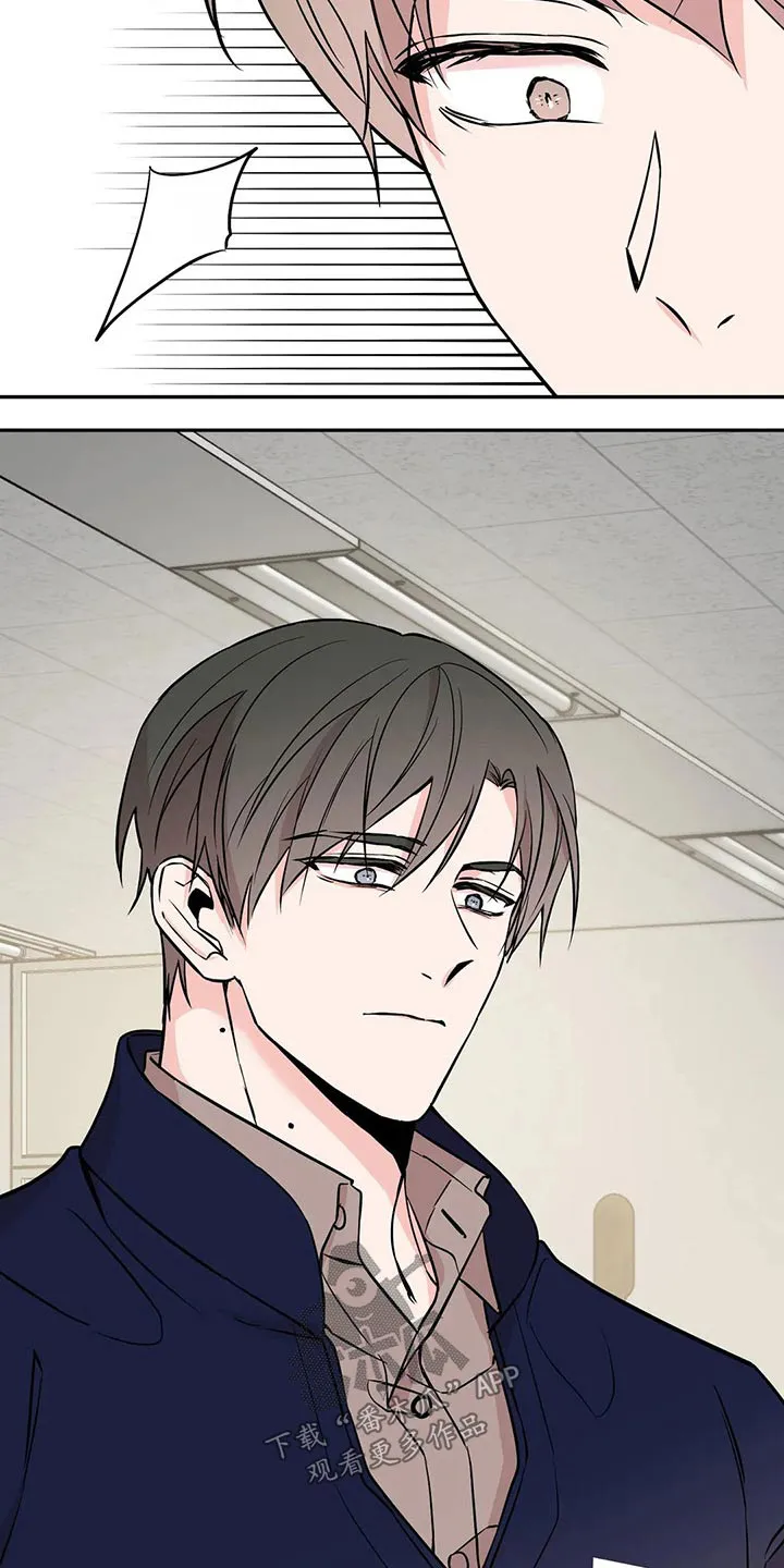 特性可以改变吗漫画,第54章：订单19图