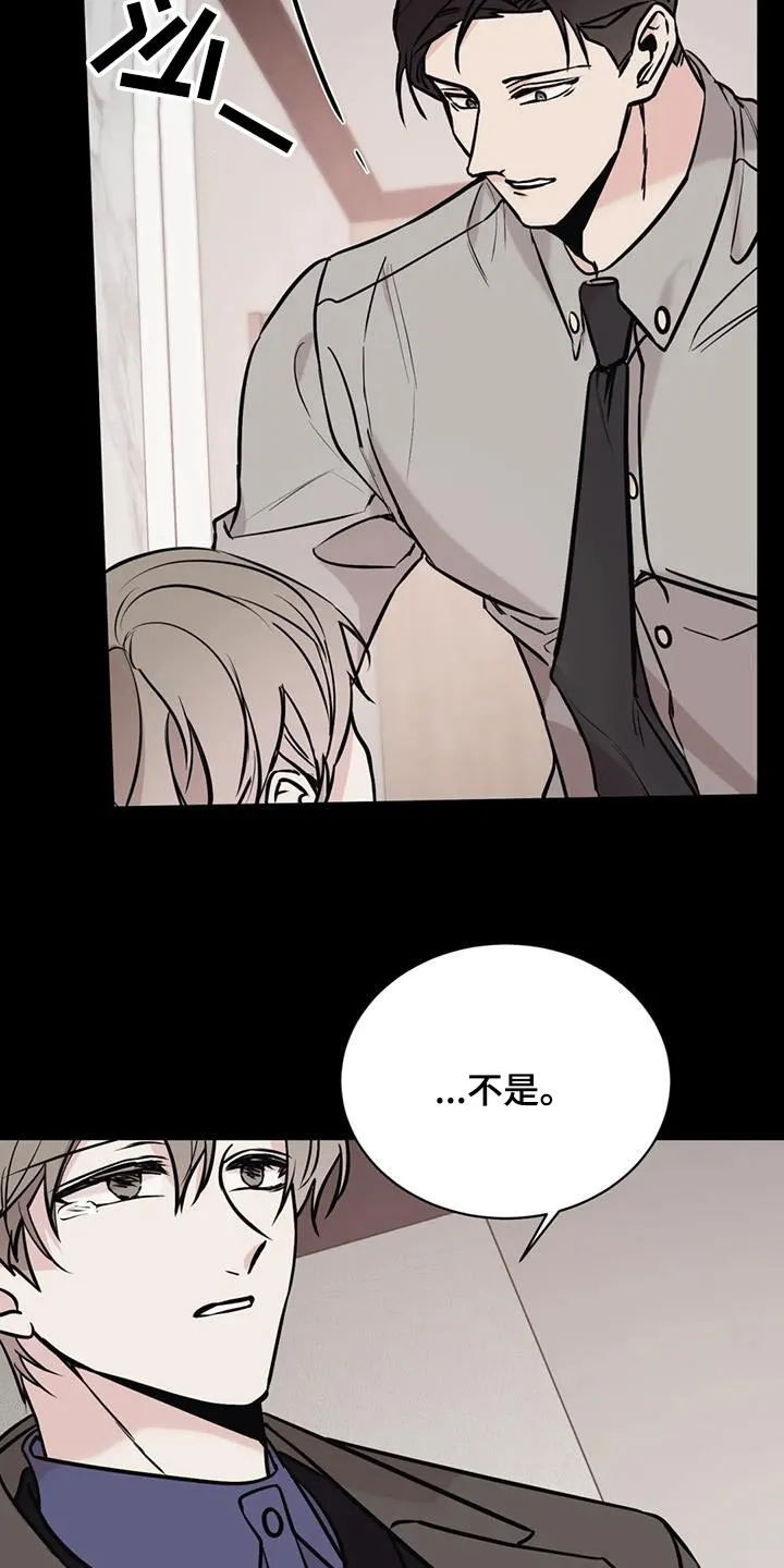 特性转变漫画别名叫什么漫画,第70章：担心14图