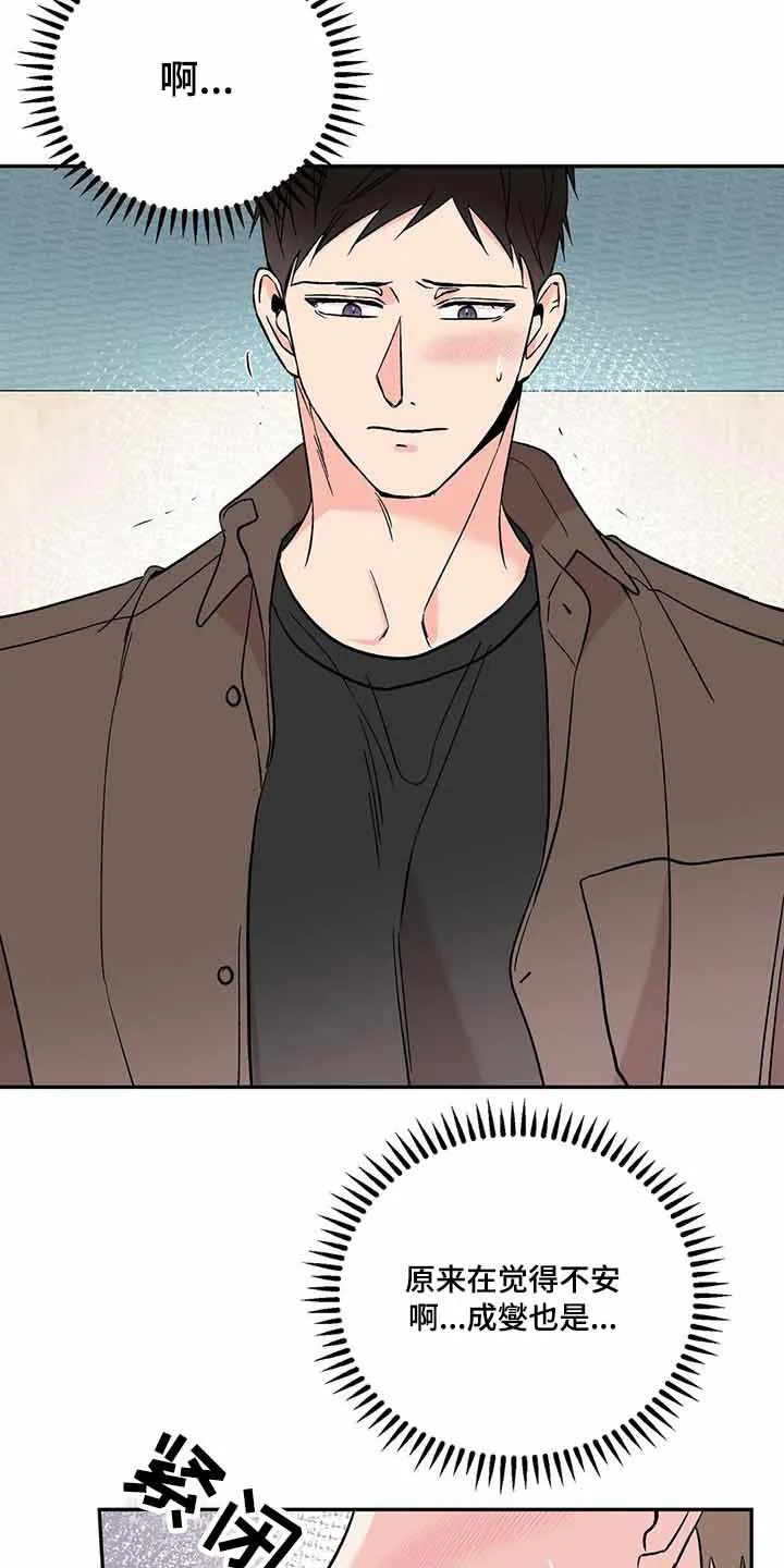 特性转变漫画漫画,第35章：因素21图