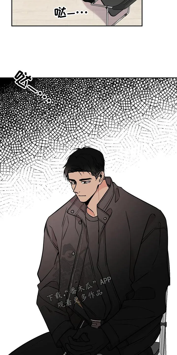 特性转变漫画别名叫什么漫画,第88章：抱歉2图