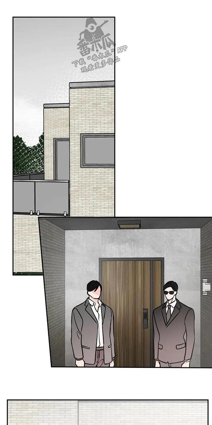 特性变异漫画,第86章：执行7图