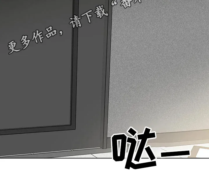 特性变异漫画,第76章：快开门23图