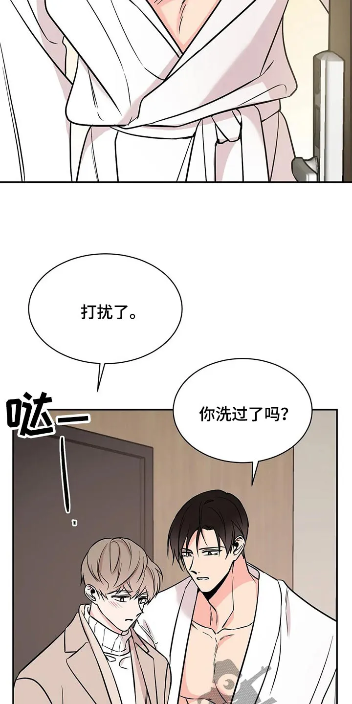 特性转变漫画别名叫什么漫画,第57章：突然20图