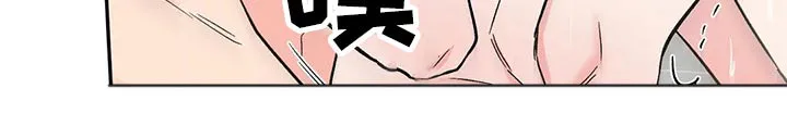 特性转变漫画别名叫什么漫画,第37章：放松19图
