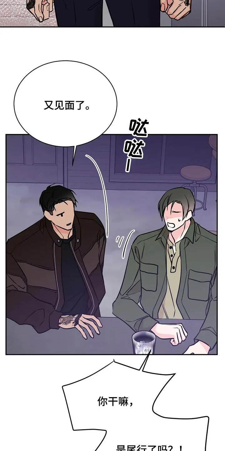 特性转变漫画漫画,第94章：放开22图