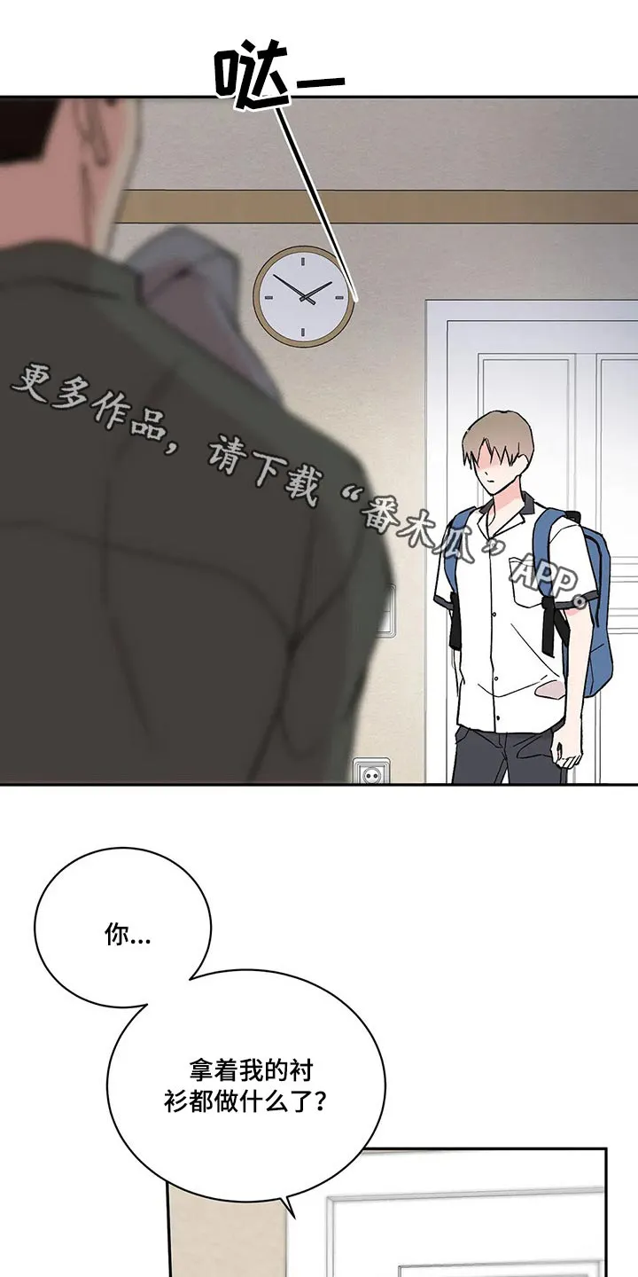 特性转变漫画漫画,第35章：因素1图