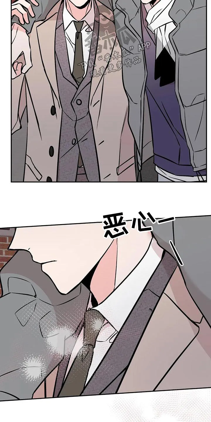 特性可以改变吗漫画,第63章：吩咐9图