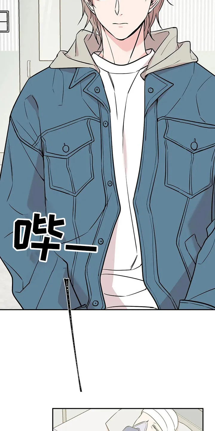 特性转变漫画别名叫什么漫画,第51章：破产11图