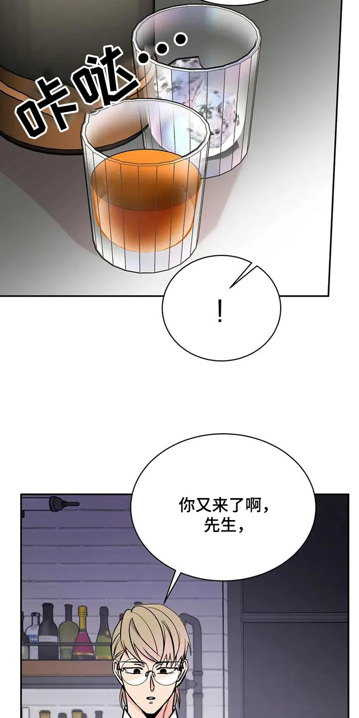 特性转变漫画别名叫什么漫画,第93章：麻醉10图