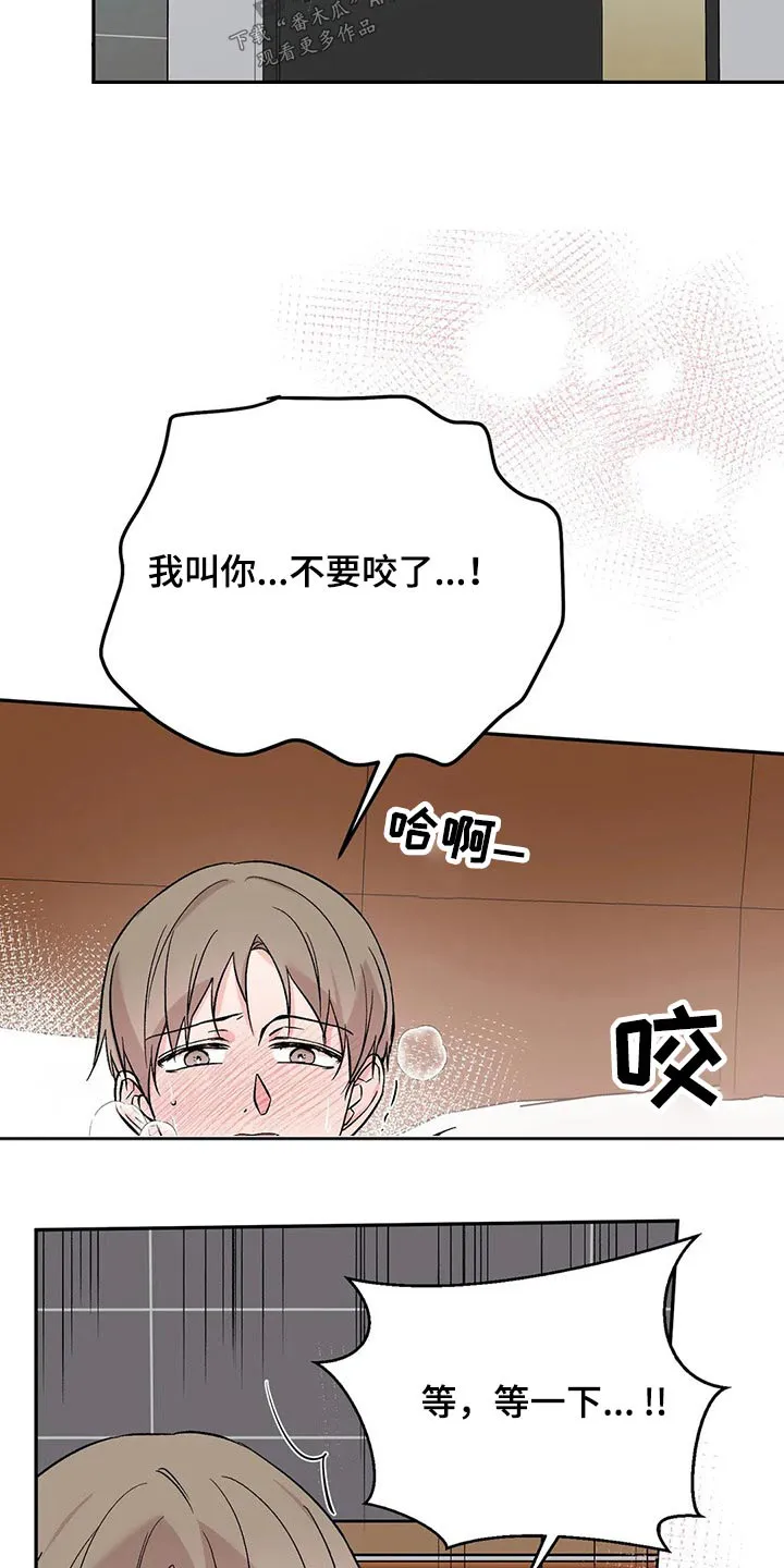 特性转变漫画漫画,第39章：父亲4图