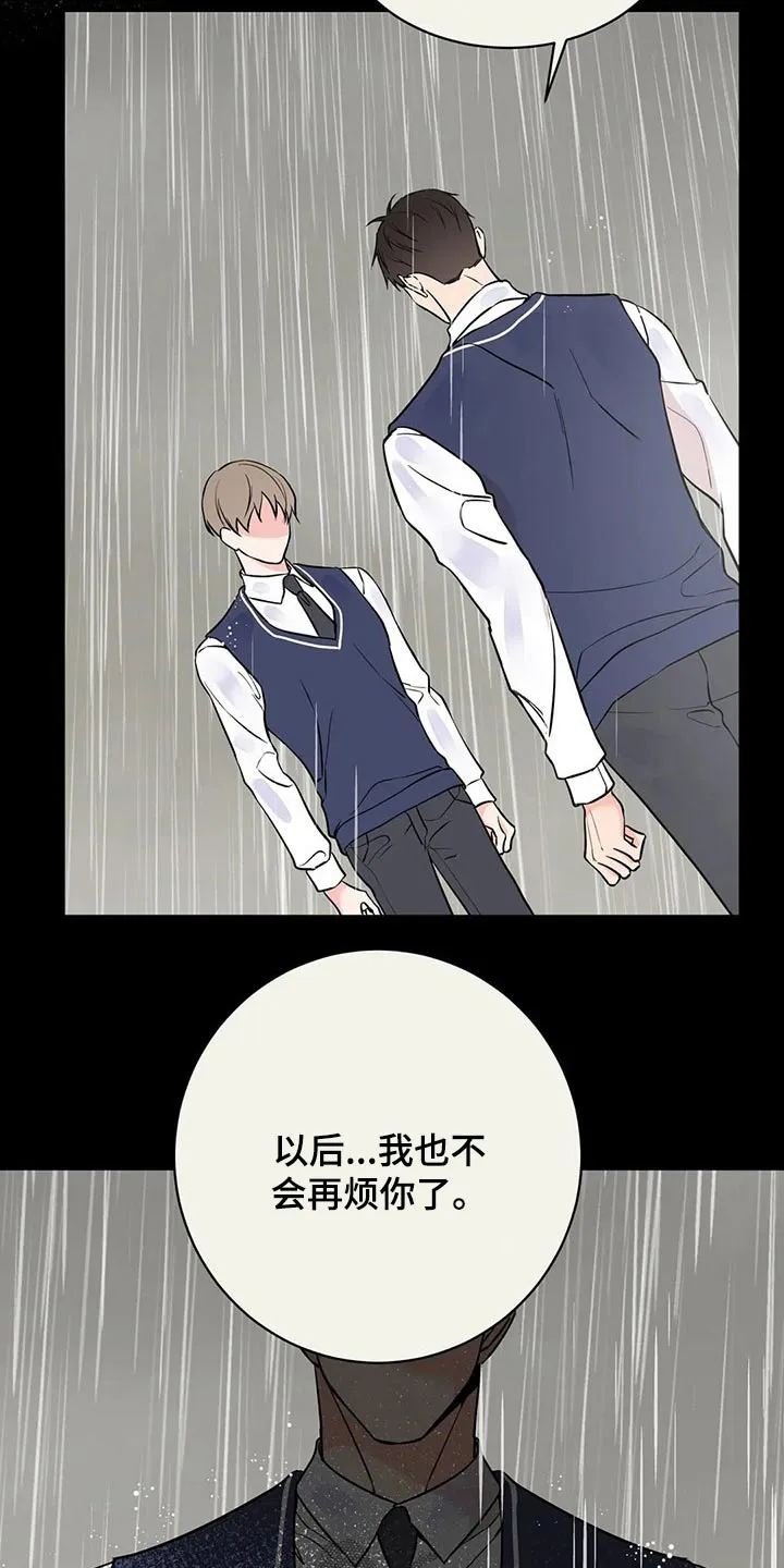 特性变异漫画,第49章：生病3图