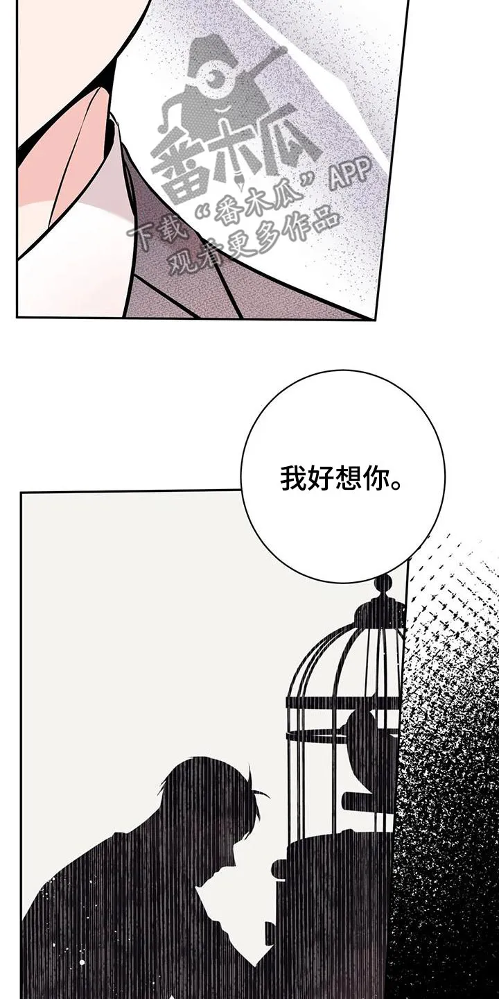 特性转变漫画漫画,第61章：介绍朋友18图