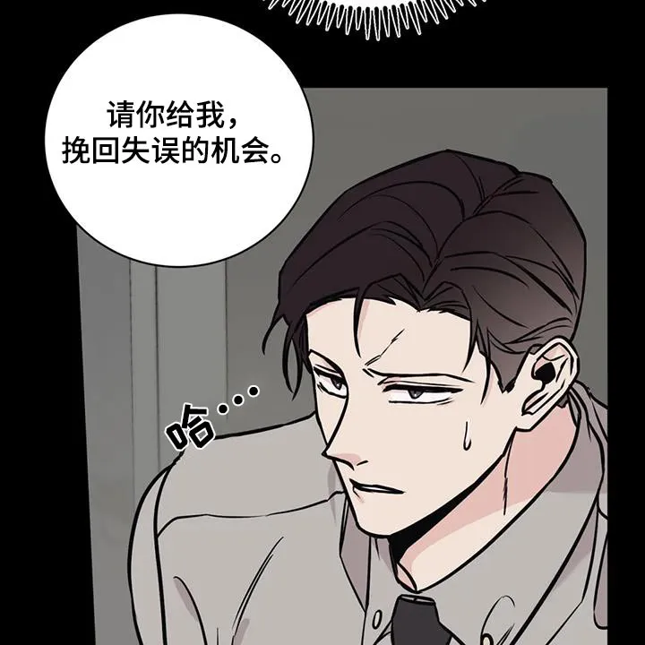 特性转变漫画别名叫什么漫画,第70章：担心24图