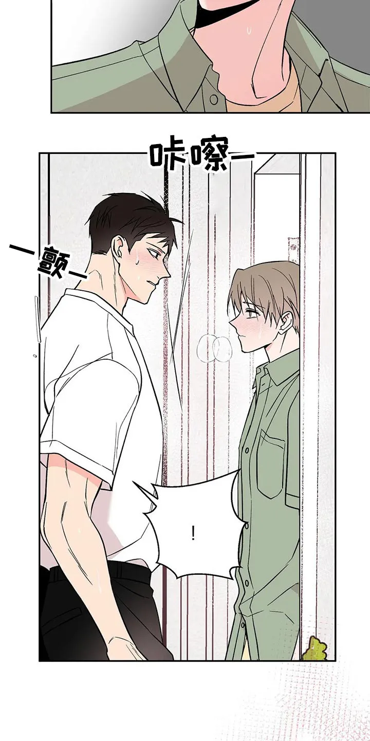 特性转变漫画别名叫什么漫画,第31章：信息素18图