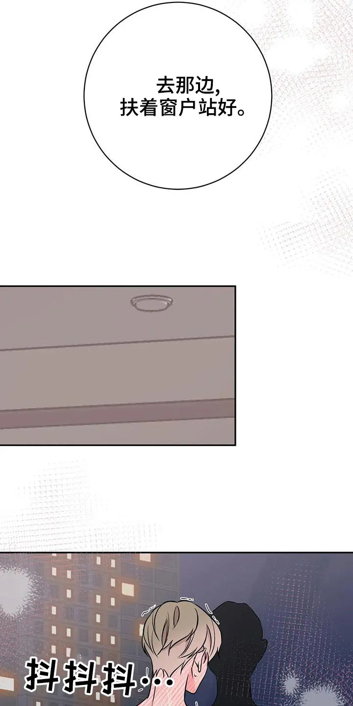 特性可以改变吗漫画,第59章：昨天4图