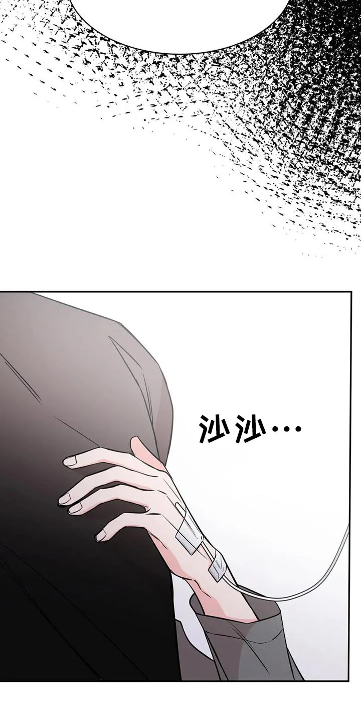 特性转变漫画别名叫什么漫画,第87章：到此为止吧27图