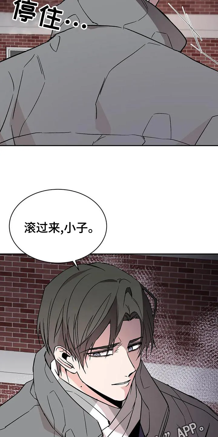 特性转变漫画漫画,第61章：介绍朋友31图