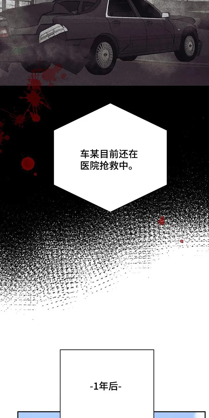 特性转变漫画别名叫什么漫画,第51章：破产8图