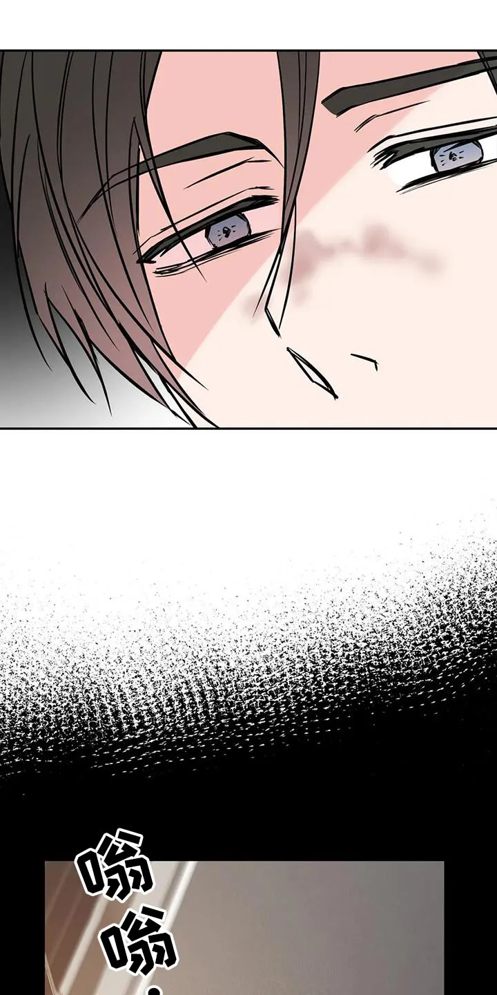 特性转变漫画别名叫什么漫画,第93章：麻醉16图