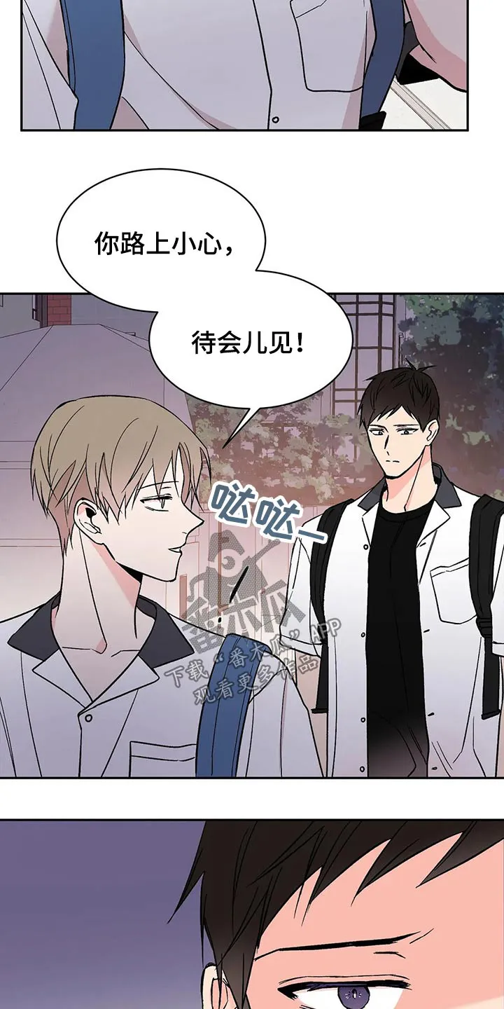 特性可以改变吗漫画,第29章：怎么做22图