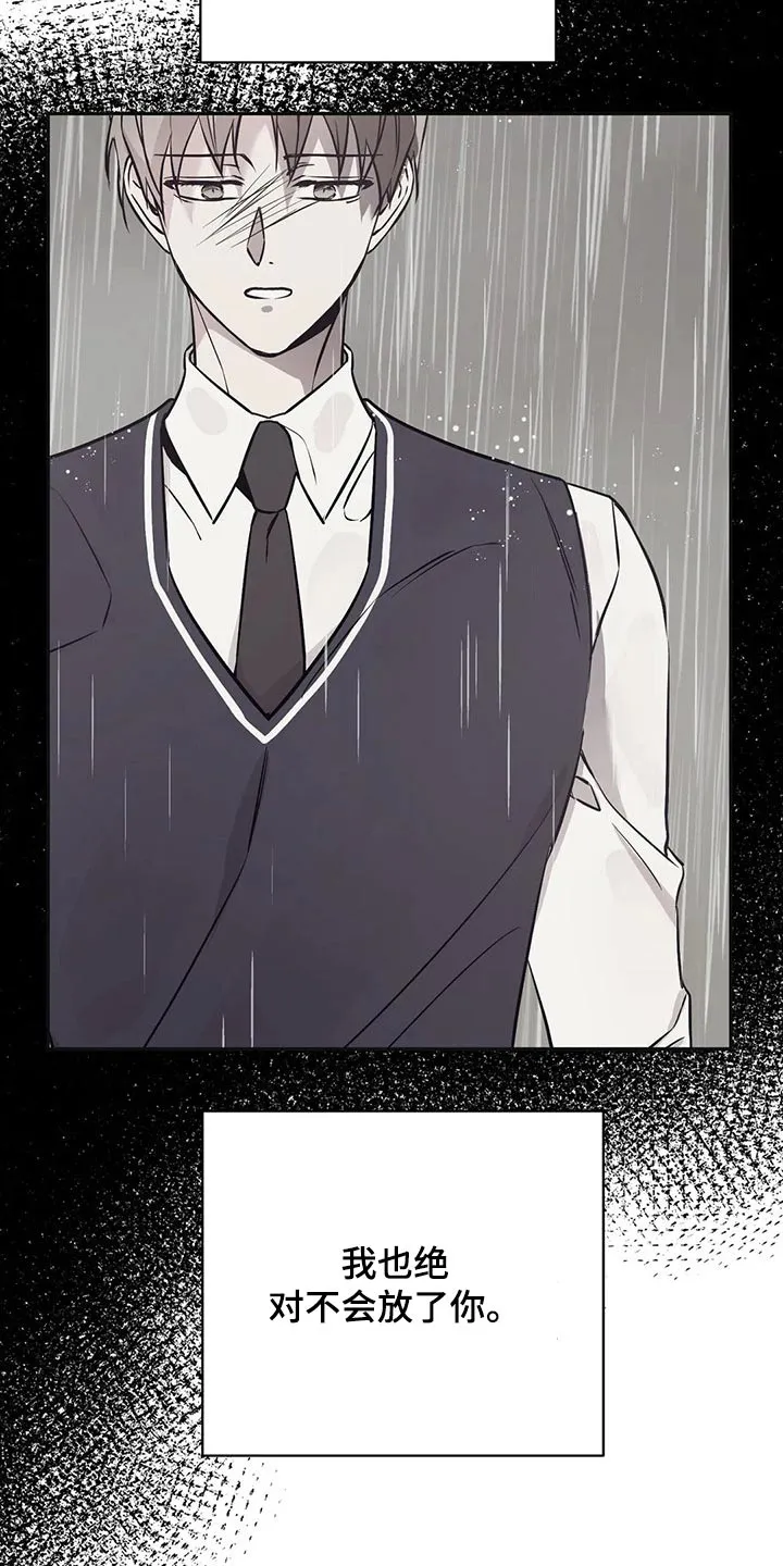 特性转变漫画漫画,第53章：决心27图