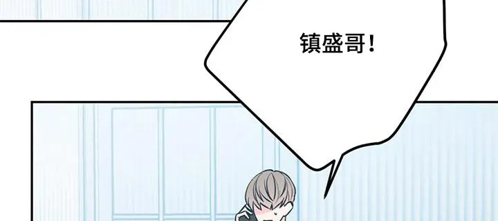 特性变异漫画,第80章：糟糕透了2图