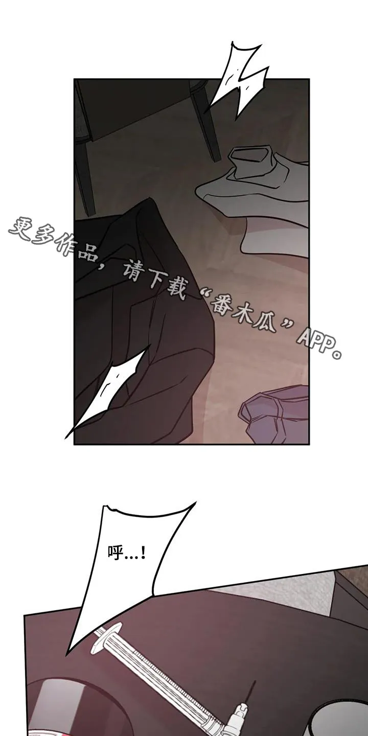 特性转变漫画别名叫什么漫画,第83章：记忆1图