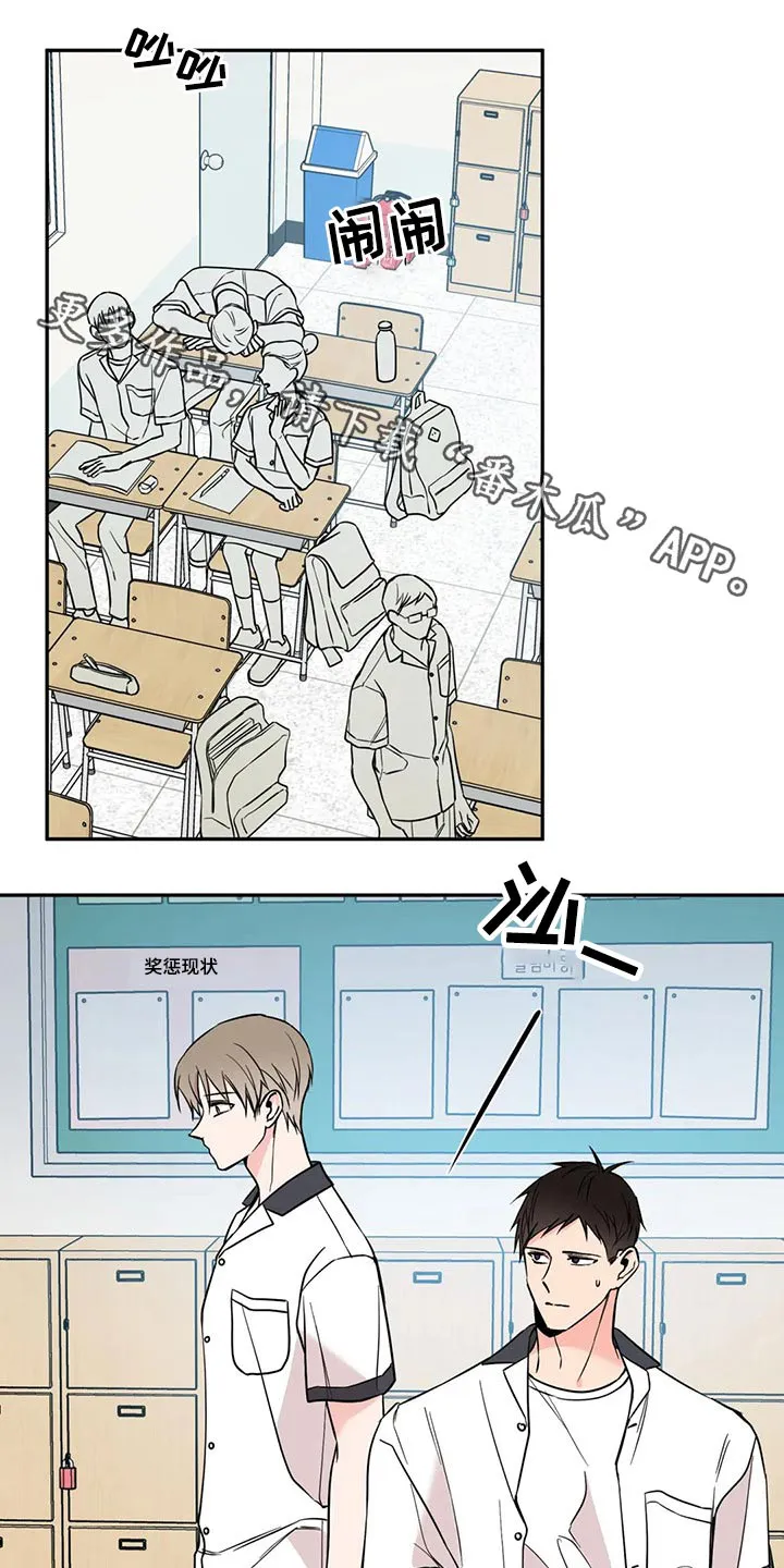 特性转变漫画别名叫什么漫画,第33章：沉默1图