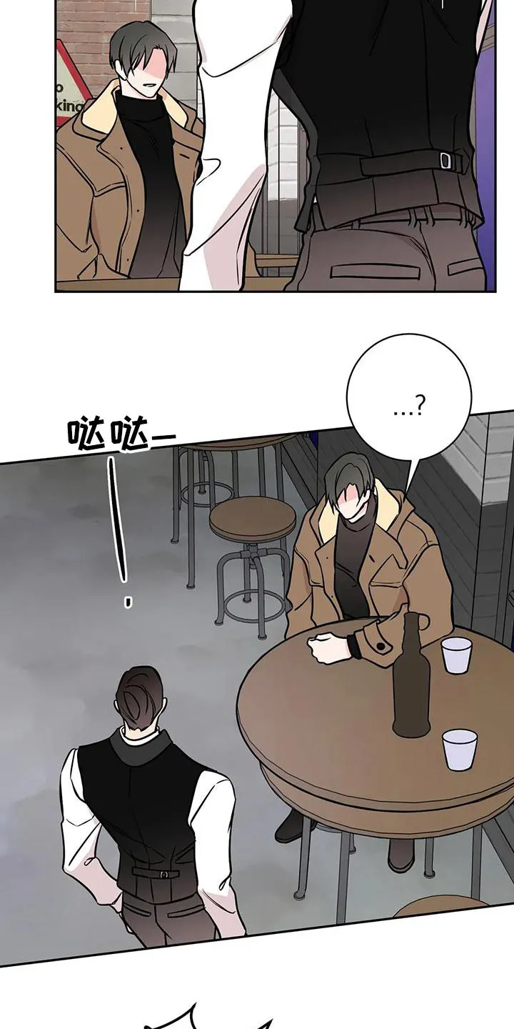 特性变异漫画,第66章：大打出手3图