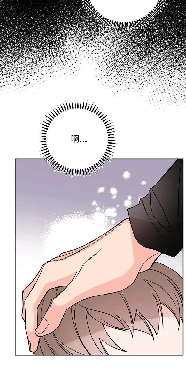 特性变异漫画,第86章：执行4图
