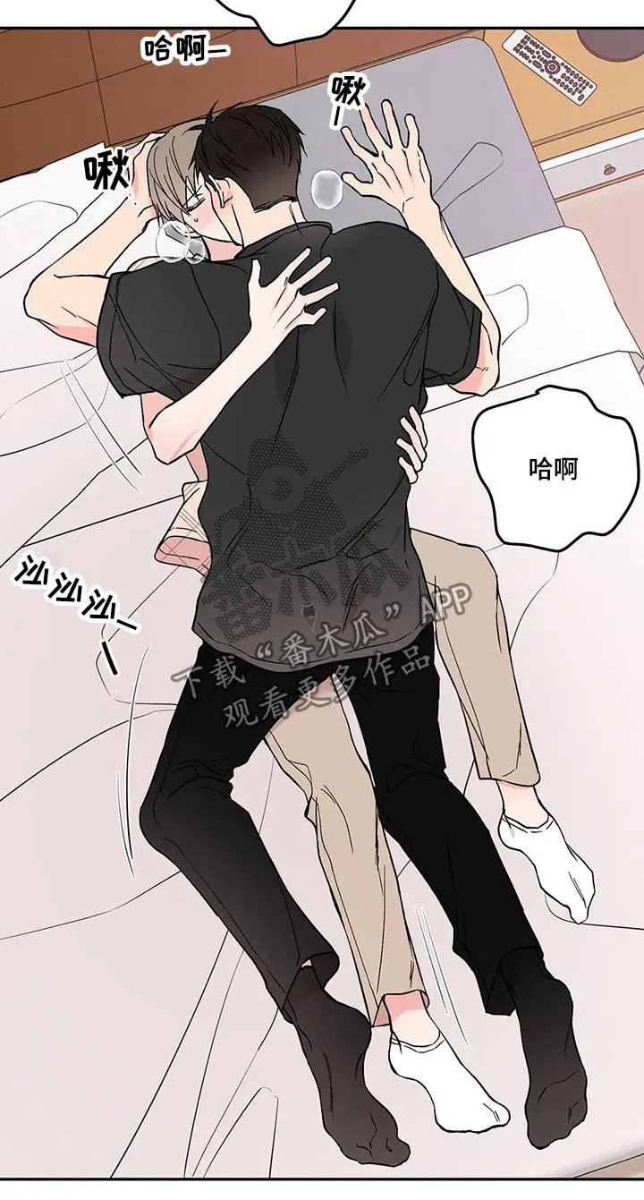 特性转变漫画别名叫什么漫画,第36章：宝贵13图