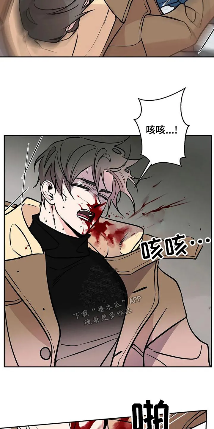 特性变异漫画,第66章：大打出手13图