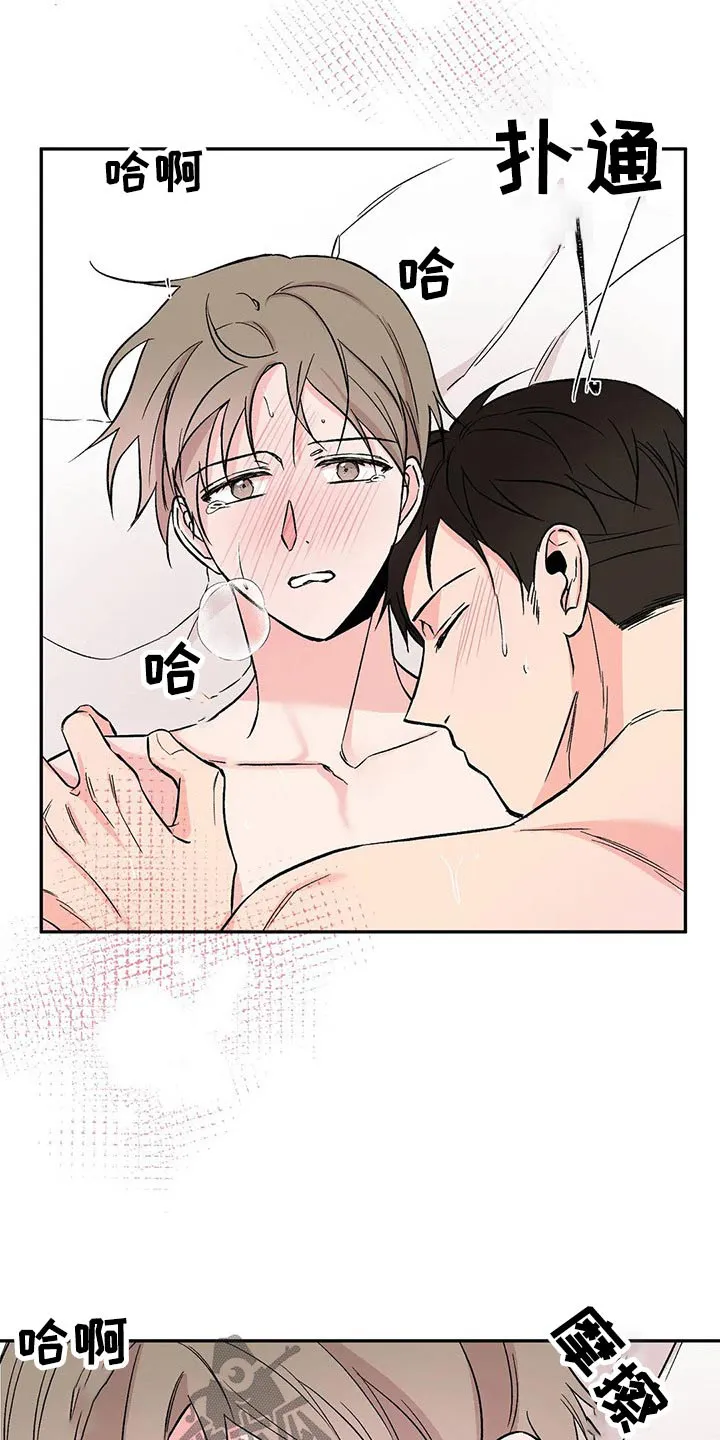 特性互换谁能学漫画,第26章：什么原因17图