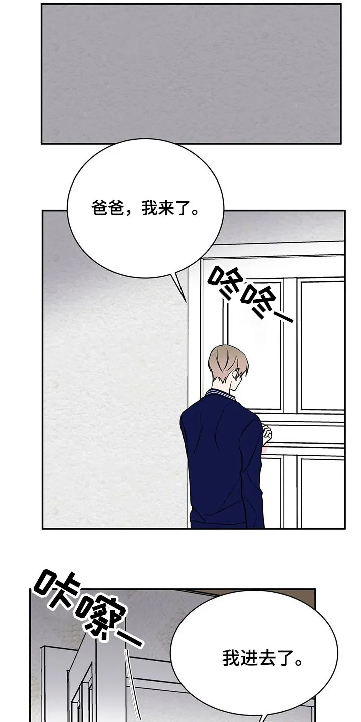 特性变异漫画,第49章：生病8图