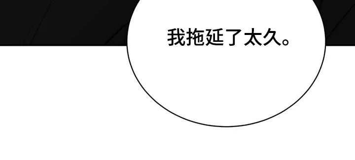 特性转变漫画别名叫什么漫画,第85章：拖延24图