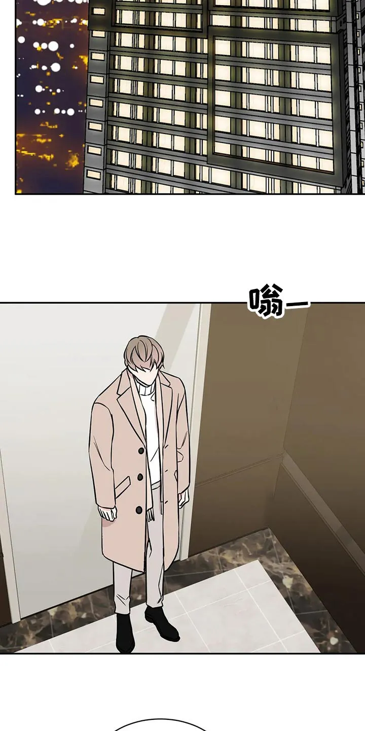 特性转变漫画别名叫什么漫画,第57章：突然11图