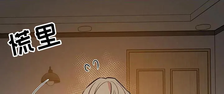 特性变异漫画,第76章：快开门14图