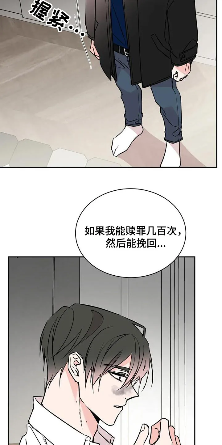 特性转变漫画别名叫什么漫画,第81章：尽力9图