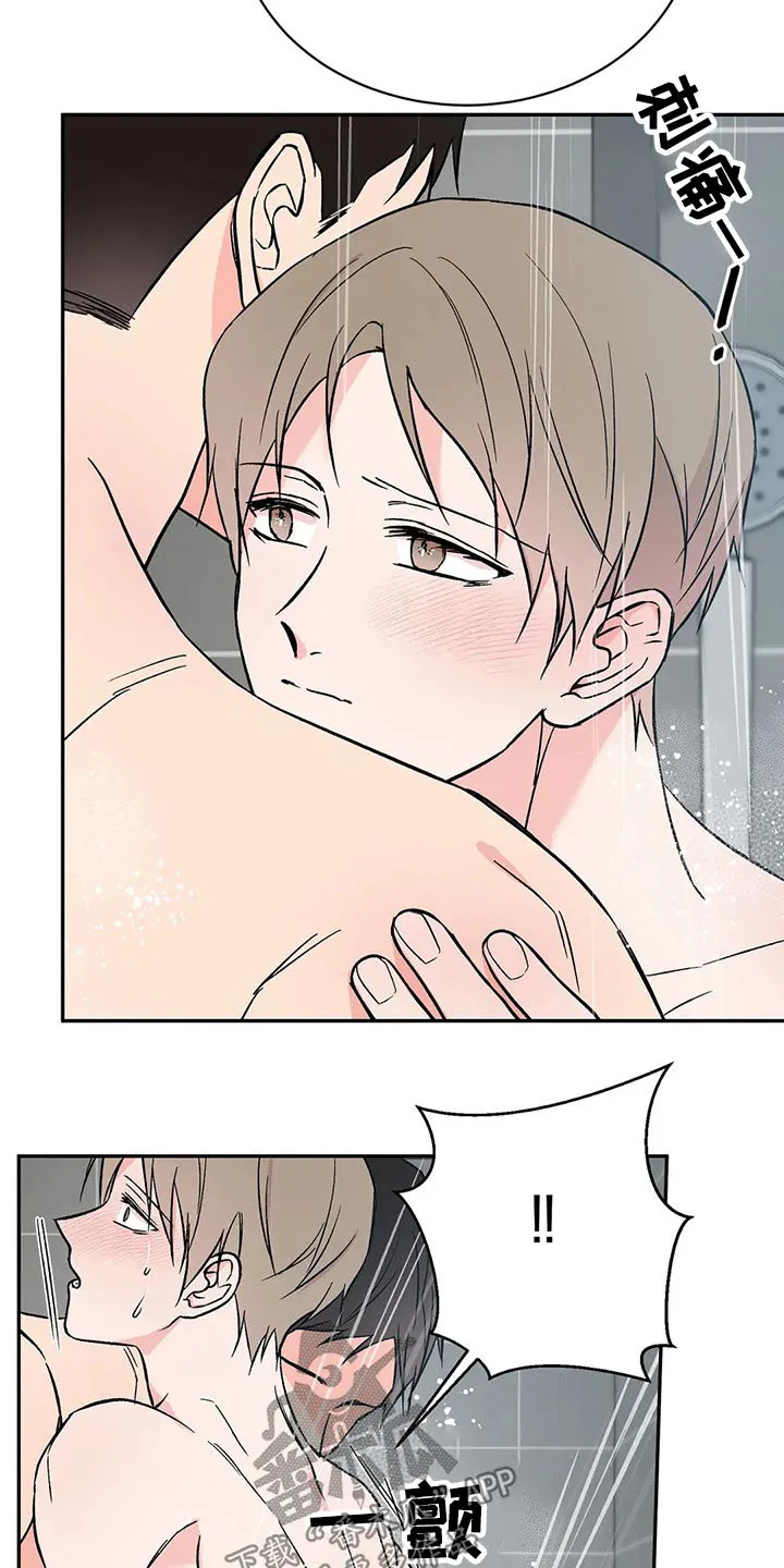 特性转变漫画别名叫什么漫画,第37章：放松16图