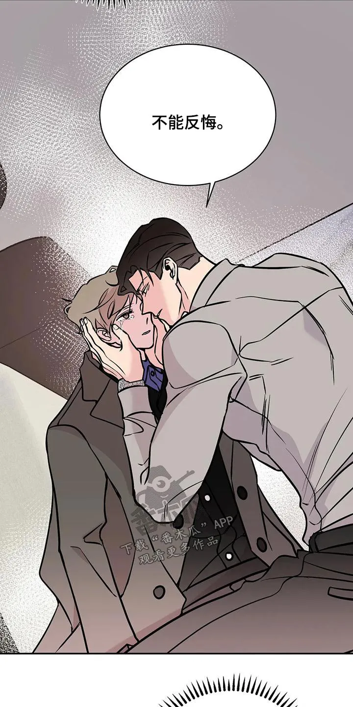 特性转变漫画别名叫什么漫画,第69章：变化11图