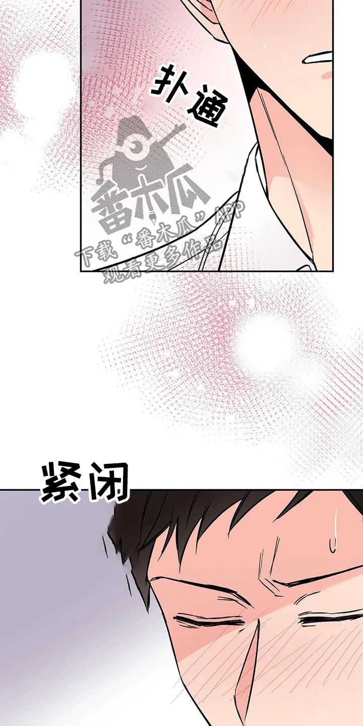 特性变异漫画,第25章：速战速决11图