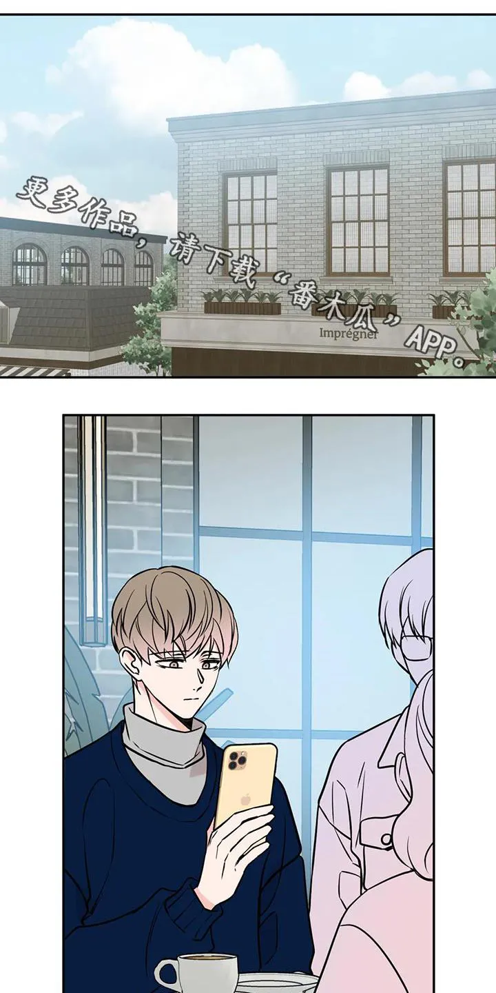 特性转变漫画漫画,第79章：数据1图