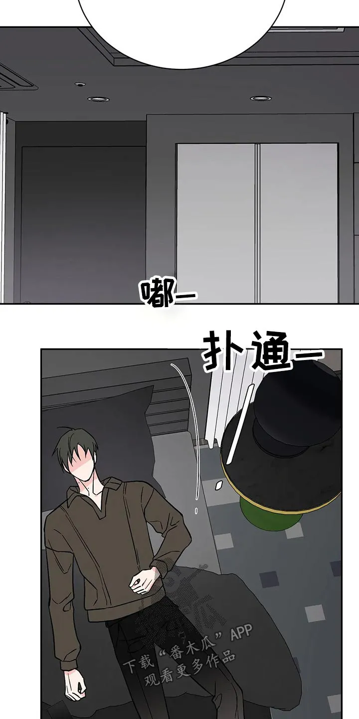 特性转变漫画漫画,第28章：回想过去6图