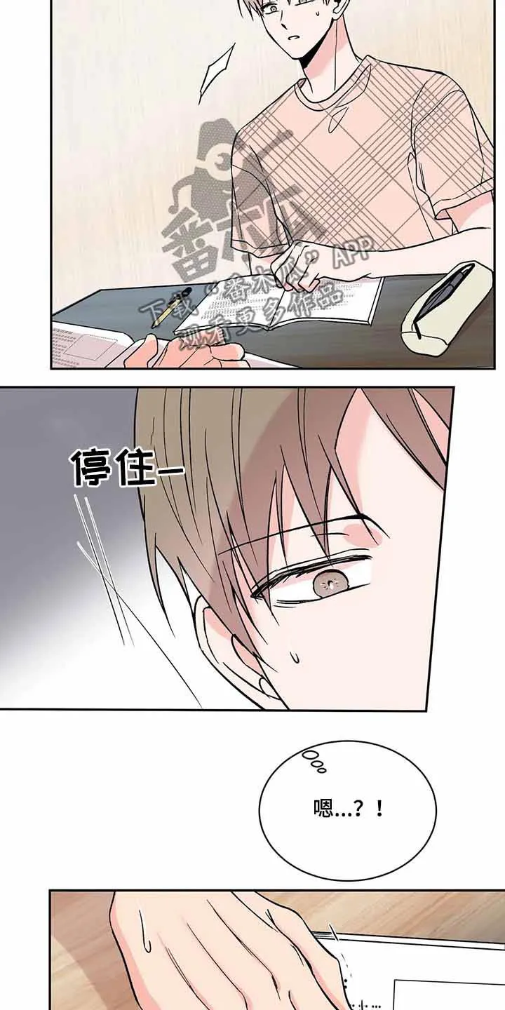 特性转变漫画漫画,第35章：因素19图